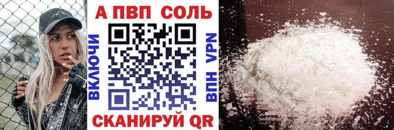 А ПВП крисы CK  Спас-Деменск 