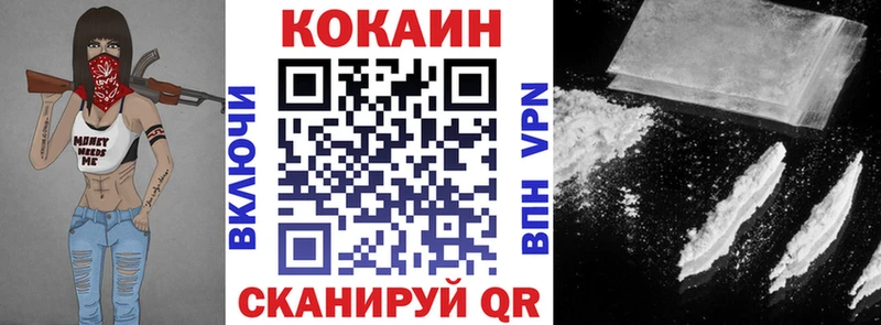 COCAIN VHQ  Спас-Деменск 