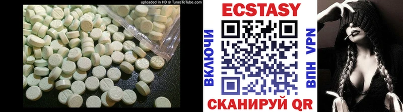 Экстази Дубай  Спас-Деменск 