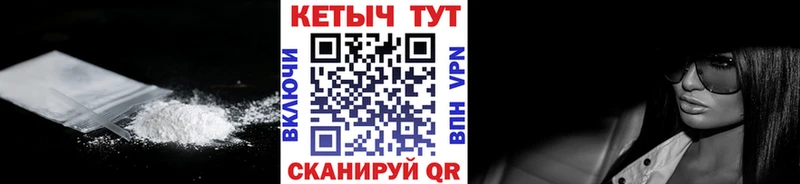магазин продажи наркотиков  Спас-Деменск  Кетамин VHQ 