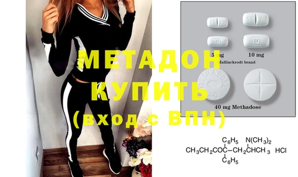 спайс Богородск
