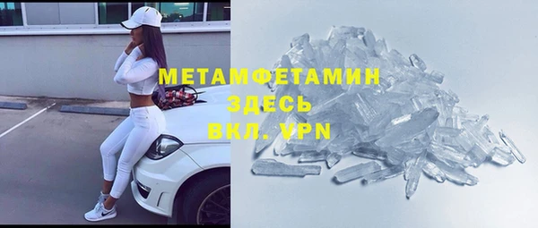 PSILOCYBIN Богородицк