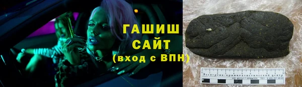 таблы Арсеньев
