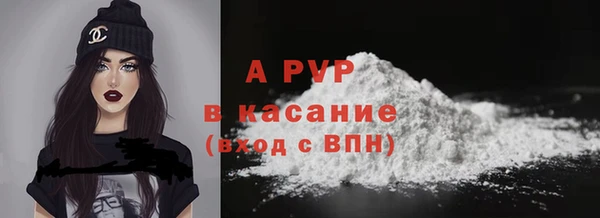 таблы Арсеньев