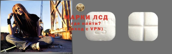 таблы Арсеньев