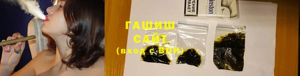 спайс Богородск