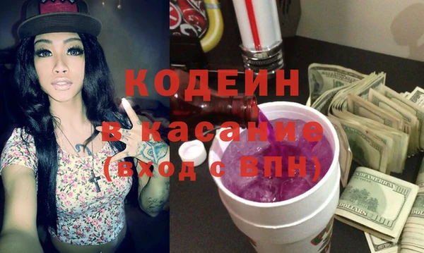 спайс Богородск