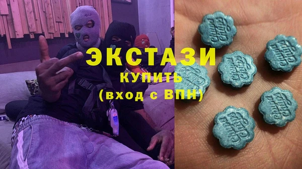 спайс Богородск