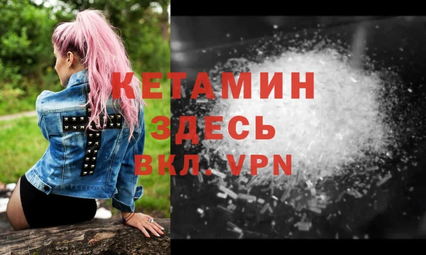 мяу мяу мука Россошь