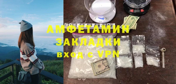 меф VHQ Армянск
