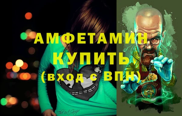 таблы Арсеньев