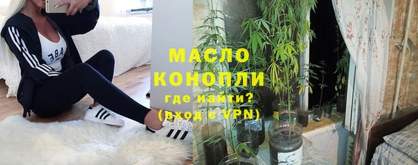 меф VHQ Армянск