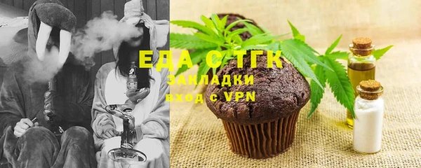 таблы Арсеньев