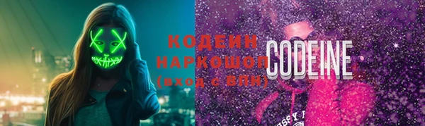 таблы Арсеньев