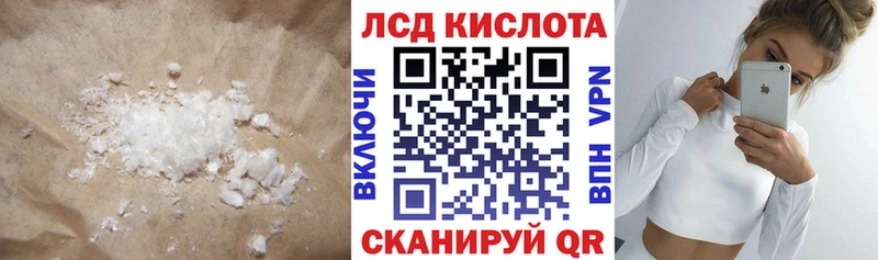 ЛСД экстази кислота  дарнет шоп  Спас-Деменск 