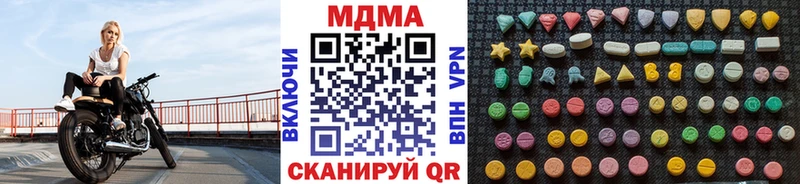 МДМА кристаллы  сколько стоит  Спас-Деменск 