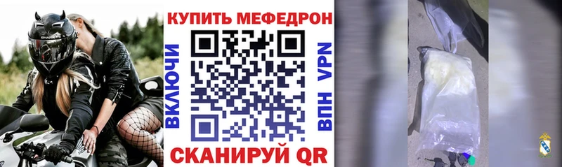 Мефедрон  Спас-Деменск