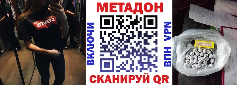 shop Telegram  Спас-Деменск  Метадон мёд  где можно купить наркотик 