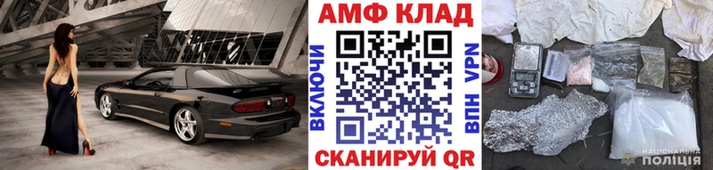 Метамфетамин Декстрометамфетамин 99.9%  Спас-Деменск 