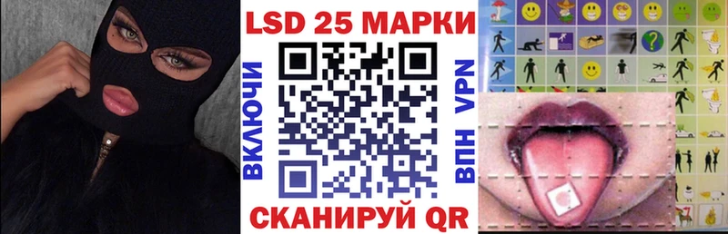 Марки N-bome 1500мкг Спас-Деменск
