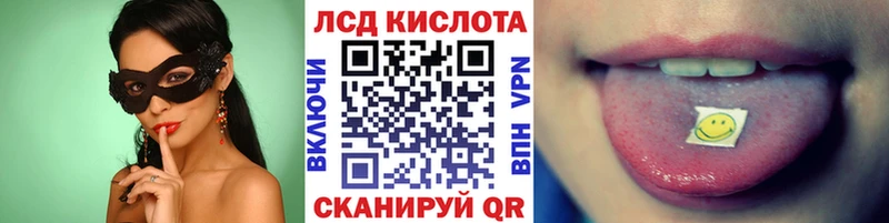 Наркотические марки 1,5мг  Спас-Деменск 